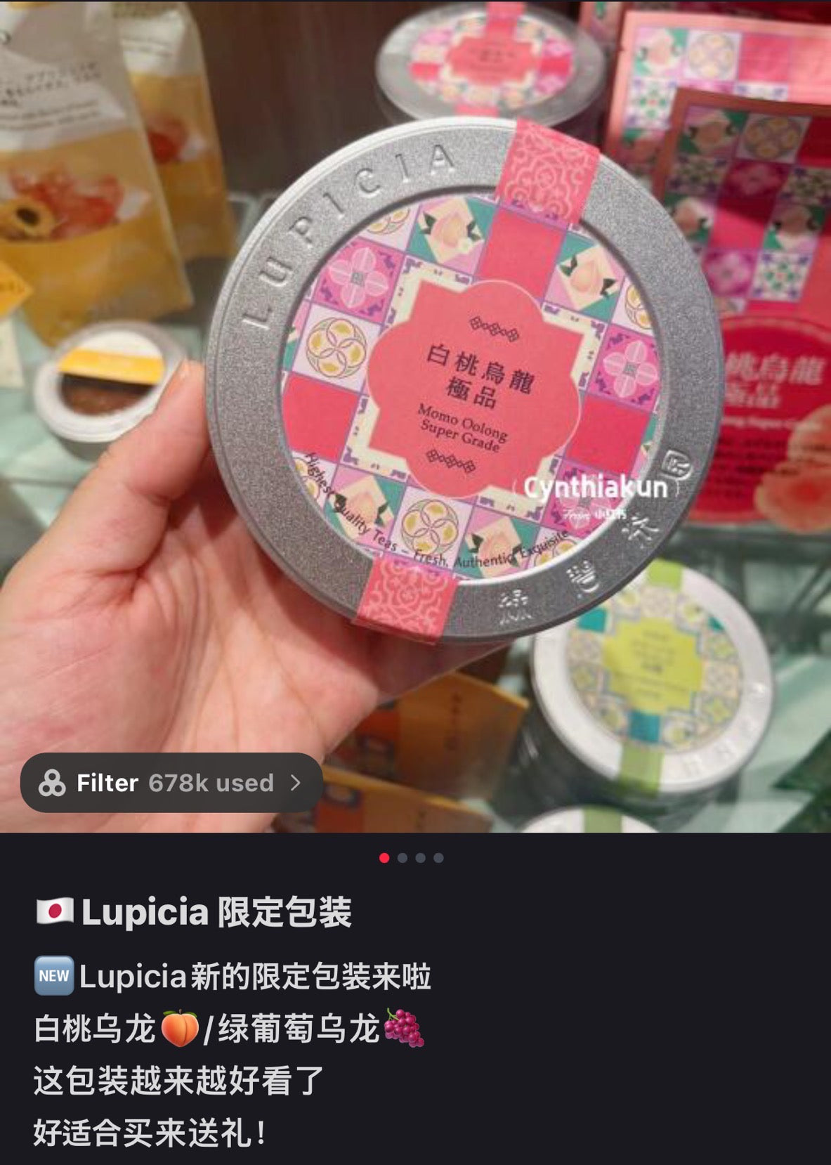 Lupicia绿碧茶园 | 极品白桃乌龙罐装茶叶/散装茶叶|50g