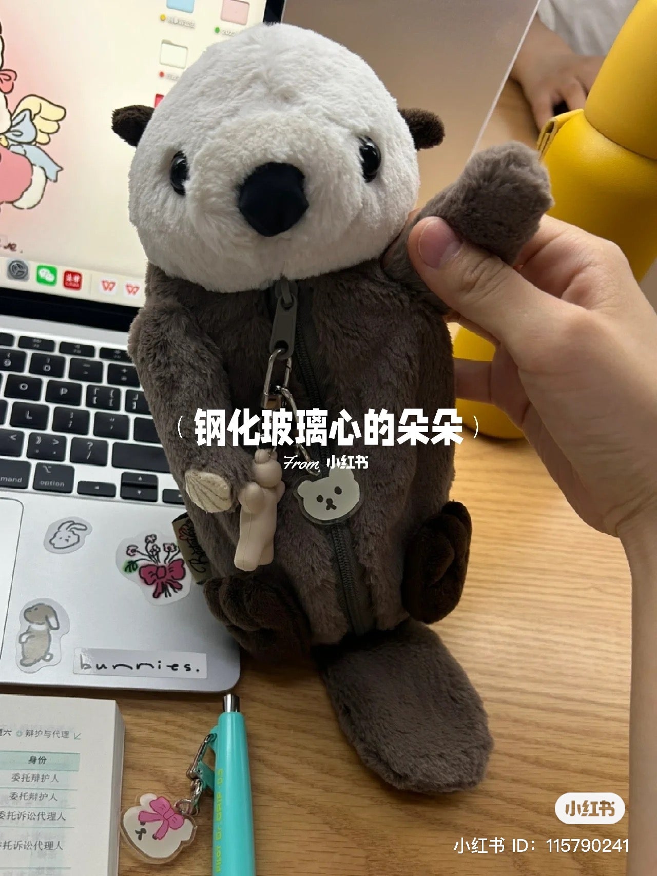 Bestever|超热门大容量水獭笔袋/软萌收纳袋|約 W10×H9×D31cm