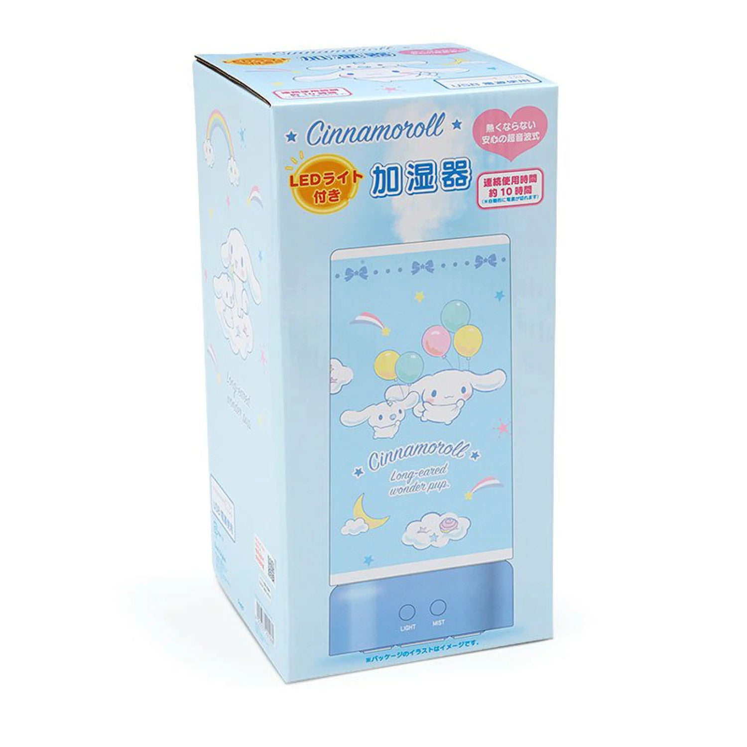 Sanrio|玉桂狗加湿器Led床头灯/小夜灯|Approx. 11 x 11 x 25.2 cm