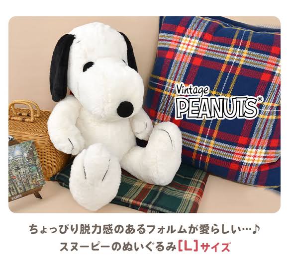 Snoopy|复古基础款毛绒公仔/玩偶