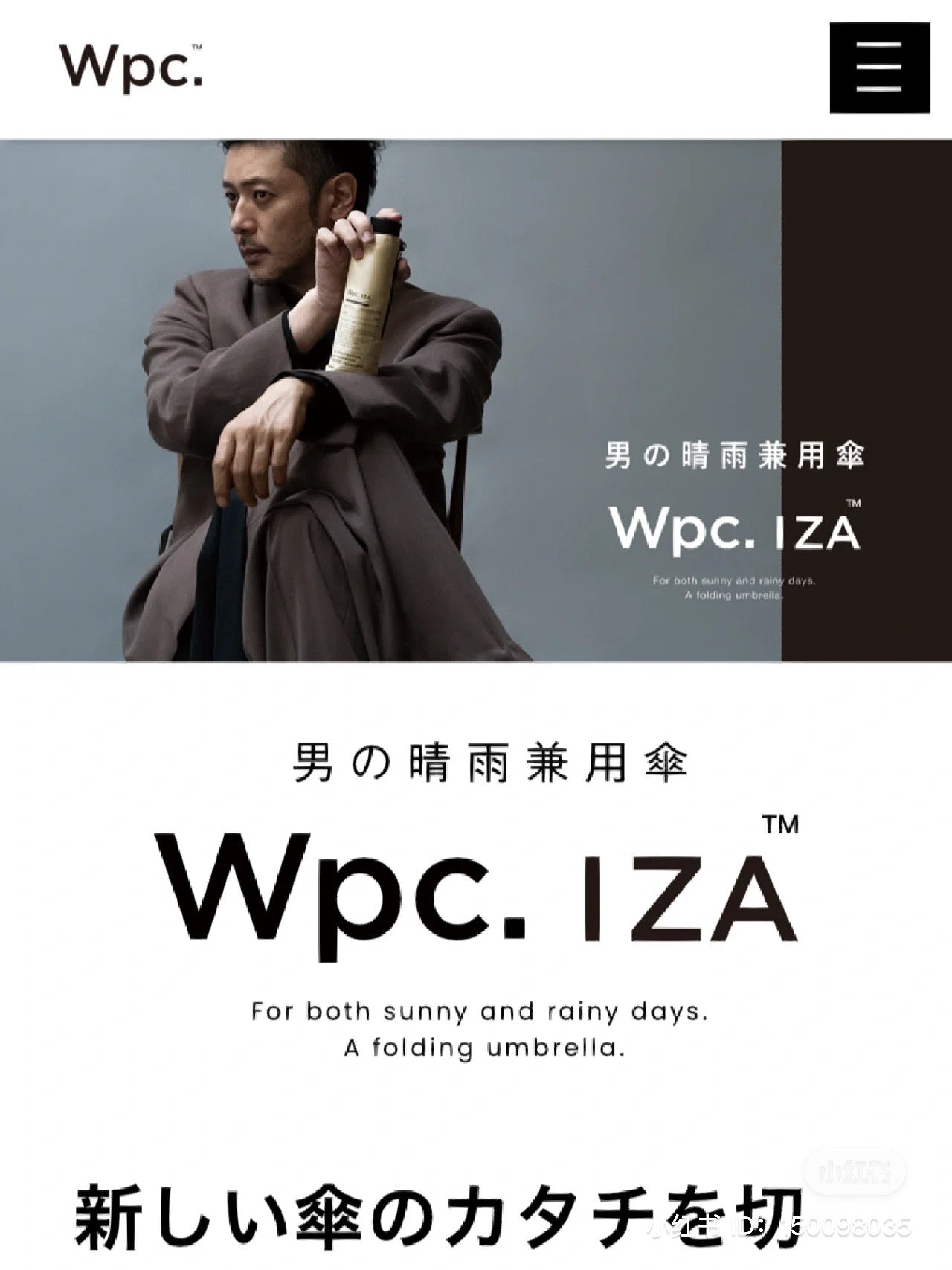 WPC|简约款/遮热/全避光/99%防uv防紫外线遮阳伞/晴雨伞/最高等级水珠掉落力|伞骨53cm