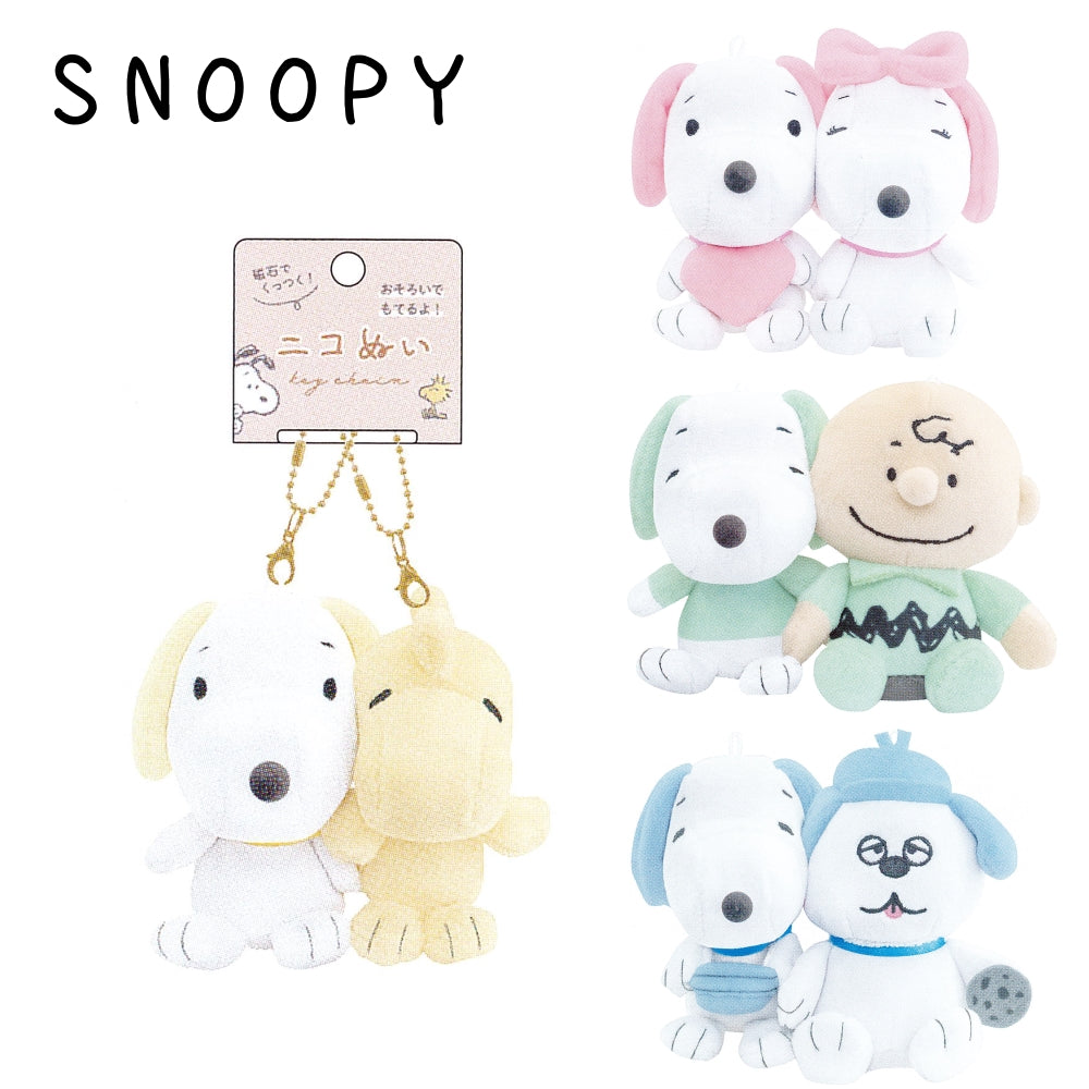 Snoopy|贼好摸茸茸奶油色限定磁吸挂件组/可以吸在一起哦/要贴贴|2只