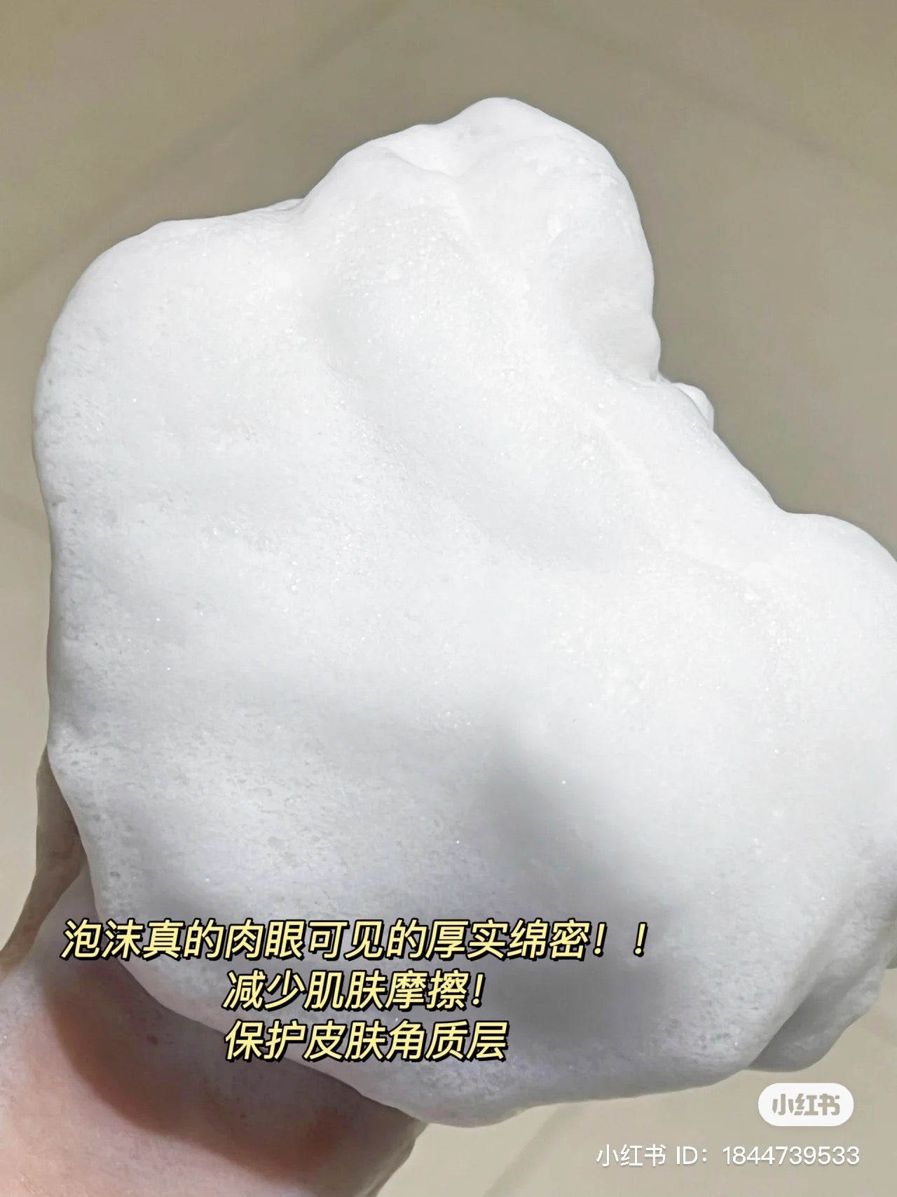 Takami|巨好用!敏感肌可用温和洗面奶/温和但洗得很干净/一边洁肤一边护肤/泡沫如云般巨大绵密|80g