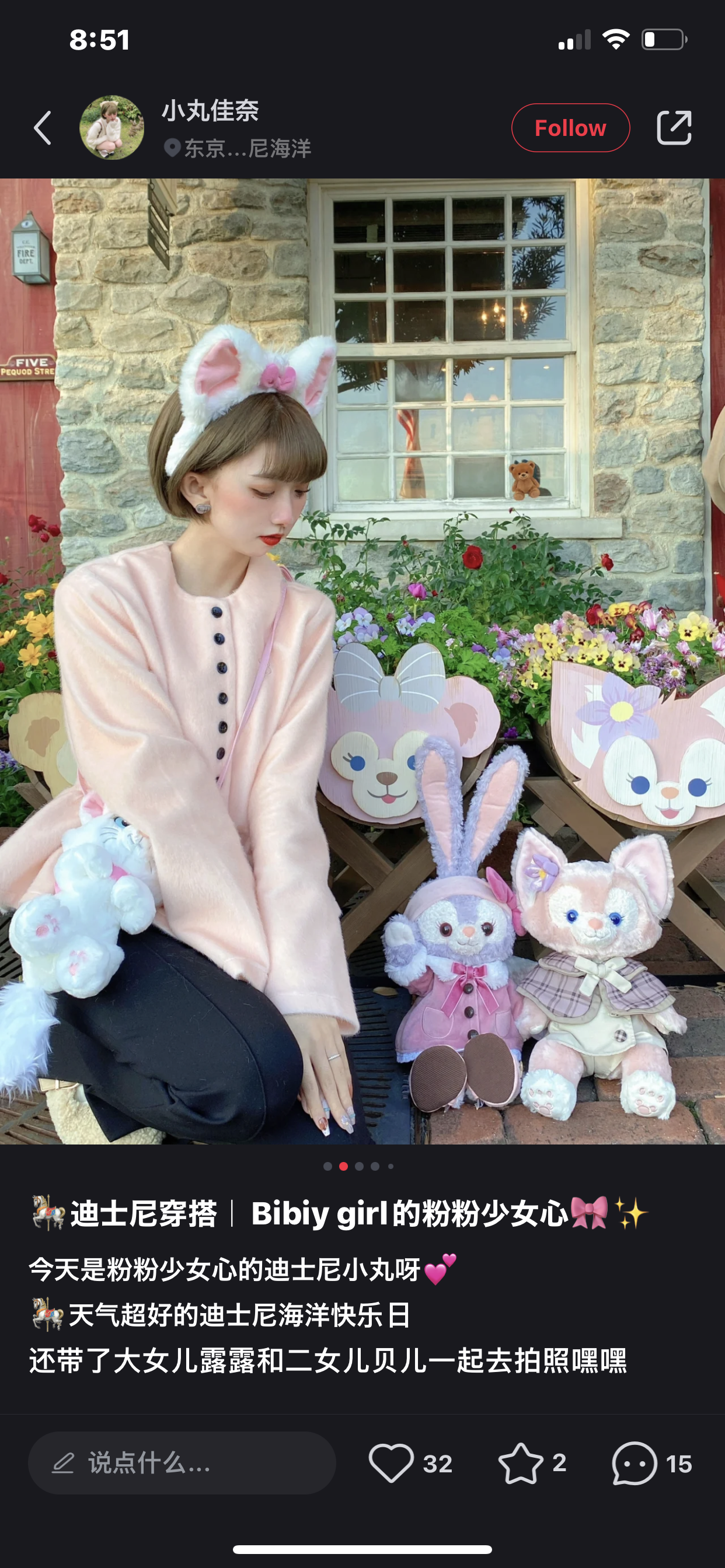 Disney|园内限定玛丽猫发箍/粉粉少女心