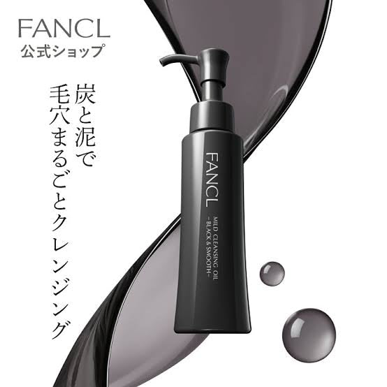 Fancl|炭黑白泥无添加深层清洁卸妆油/黑头/毛孔粗大救星|120ml