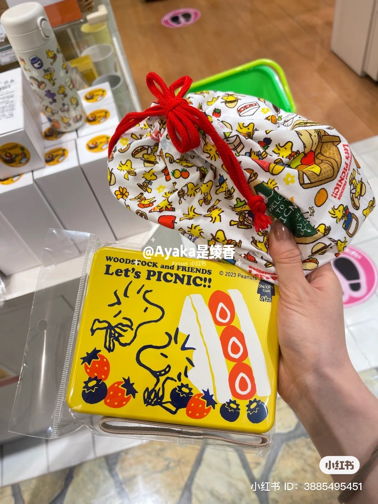 Snoopy|WOODSTOCK Let’s PICNIC系列三明治盒|約W13.9×H6.8×D11.2cm