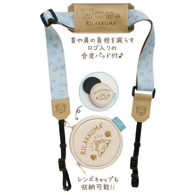 Rilakkuma轻松熊|露营系列相机带/附镜头包/零钱包/易收纳|Strap size: H500 x W35mm Pouch size: 100×20mm