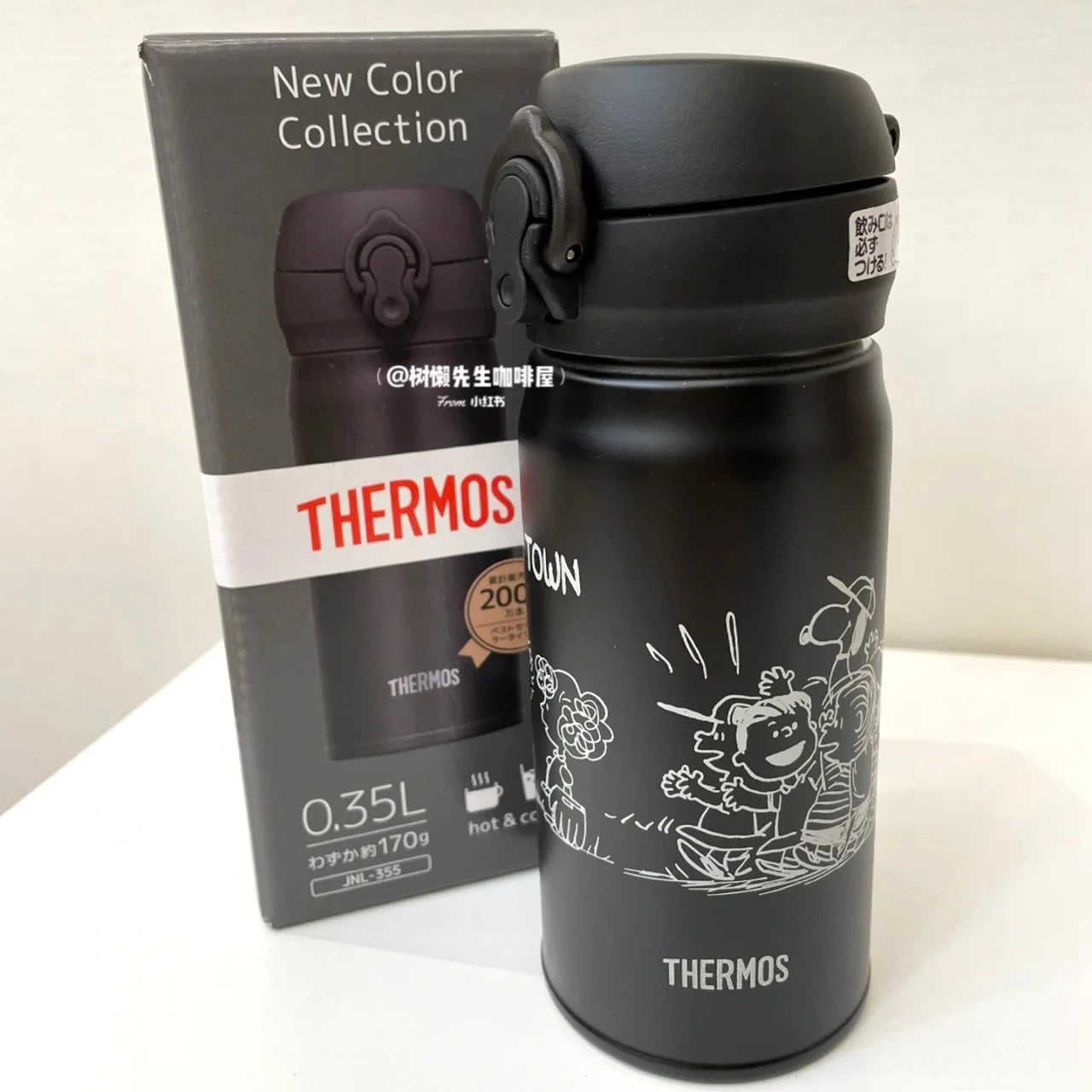 Thermos|Snoopy史努比超轻便携磨砂保温杯/杯子/保温保冷|酷黑