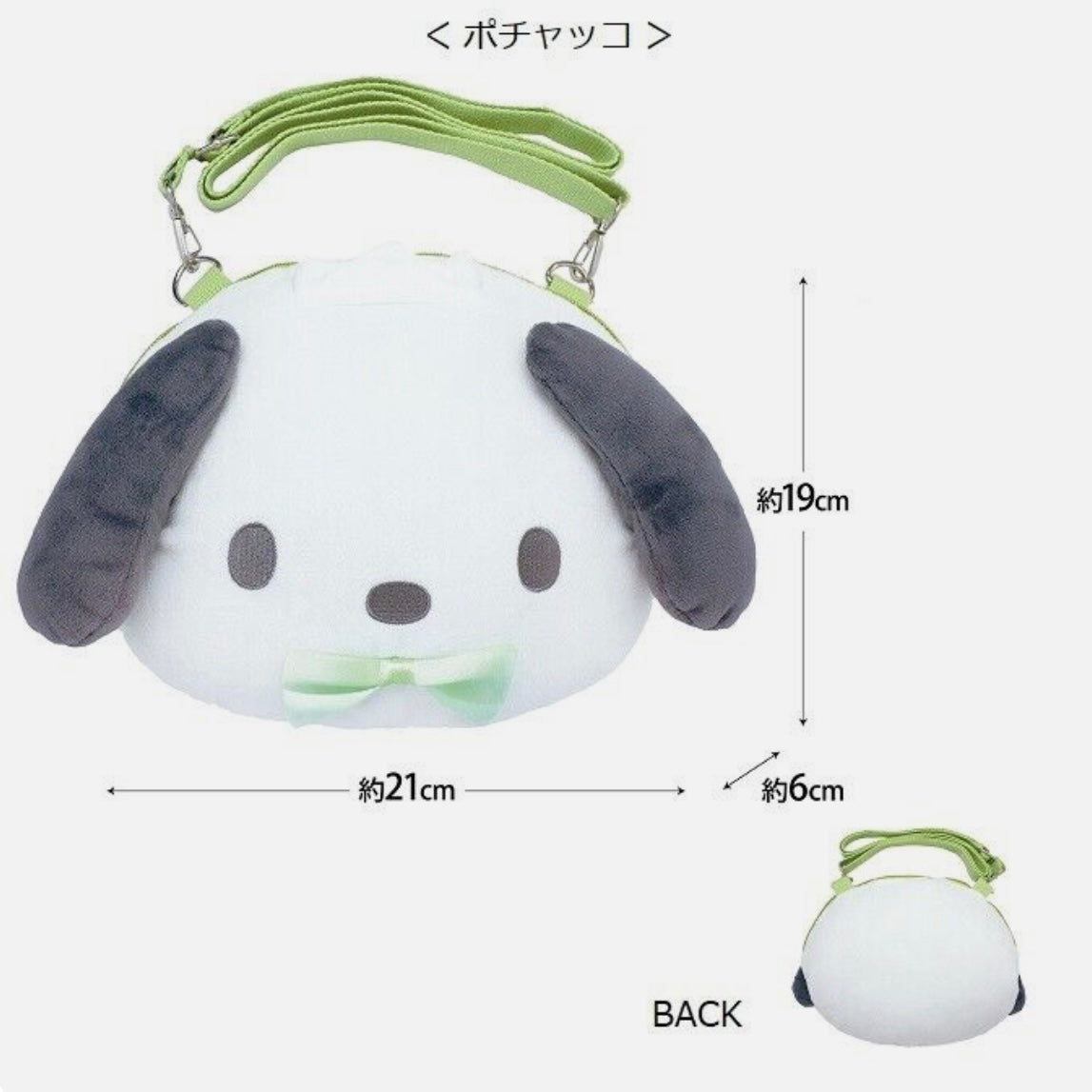 Sanrio|大头玩偶造型斜挎包|32*29*60cm