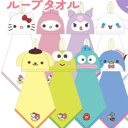 Sanrio|Marushin Hanging Loop Towel吸水速干防臭抗菌便携毛巾/擦手巾/可折叠收起/挂在勾勾上|打开后約25×25cm