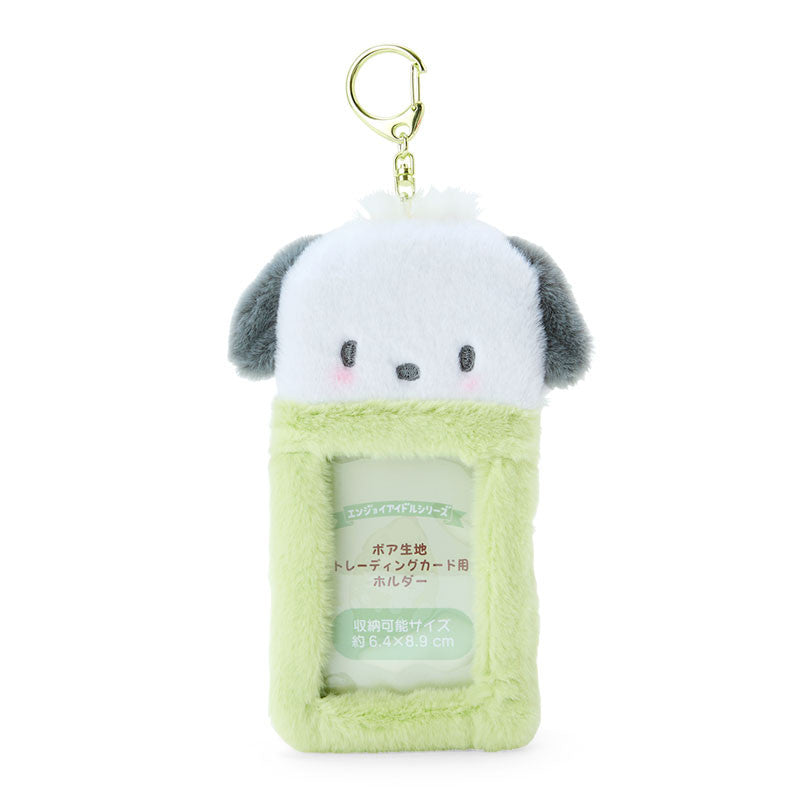 Sanrio|Enjoy Idol Fleece Fabric Card Holder|9×2.5×17cm approx.