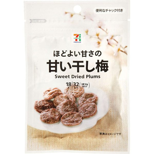 7-11便利店|无核甜话梅干/开胃话梅/果脯/蜜饯|12g