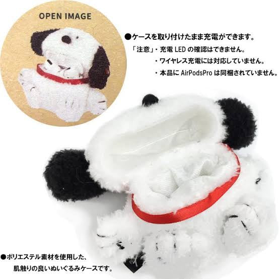 Snoopy|apple airpods pro可爱耳机套/保护套