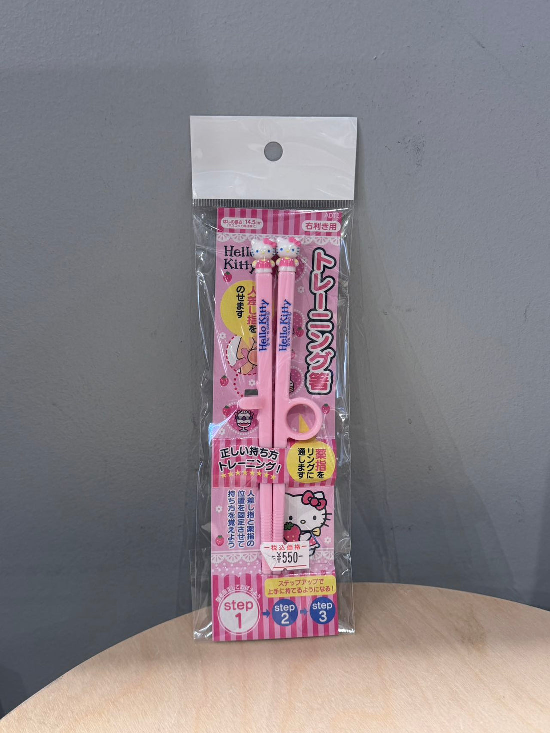 Hello kitty凯蒂猫|儿童右手练习筷/学习筷