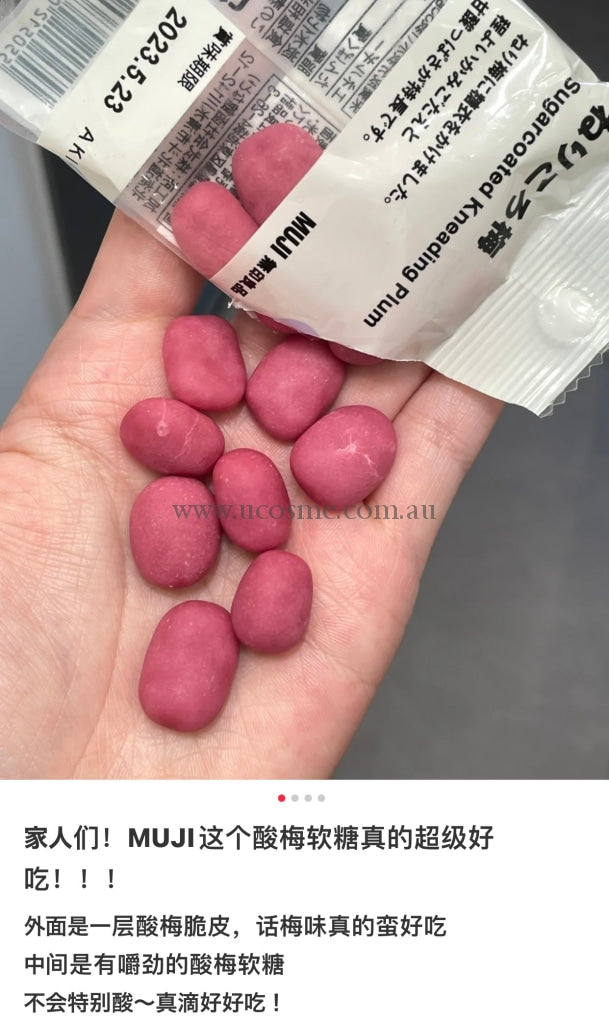 Muji33G 23.07.17