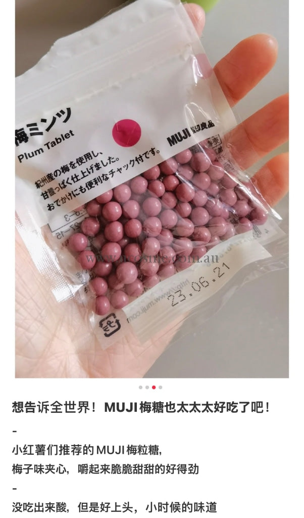 Muji30G23.07.17