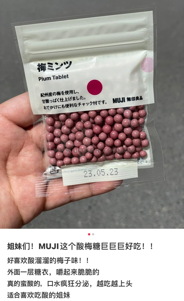 Muji30G23.07.17