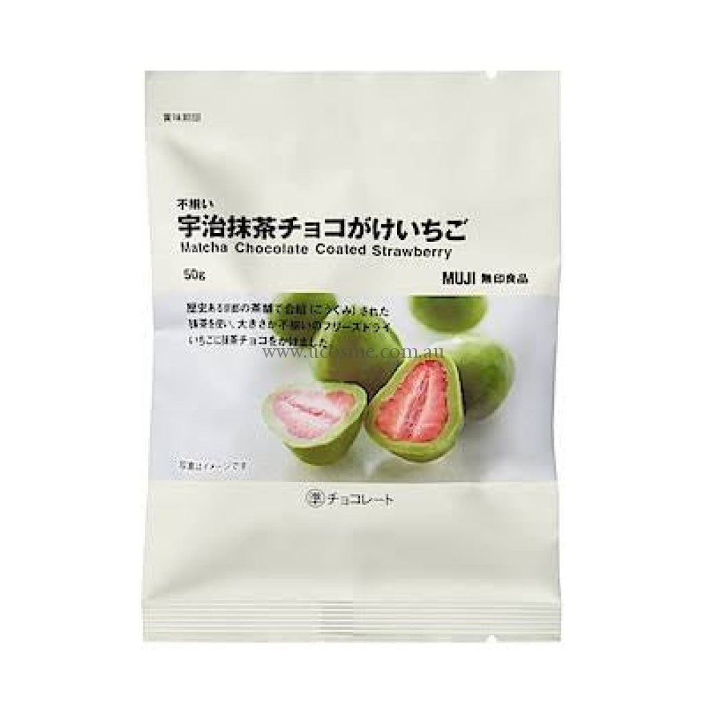 Muji50G23.07.11