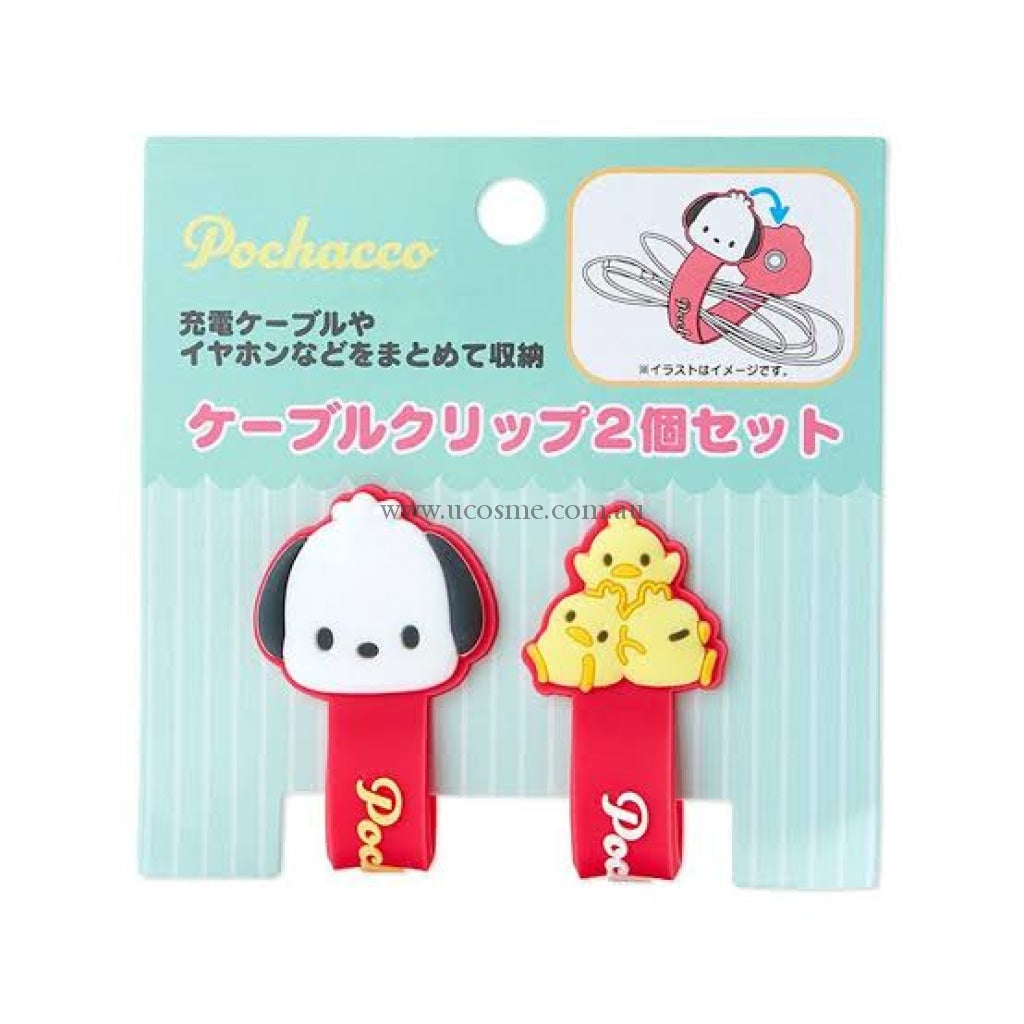 Sanrio/1