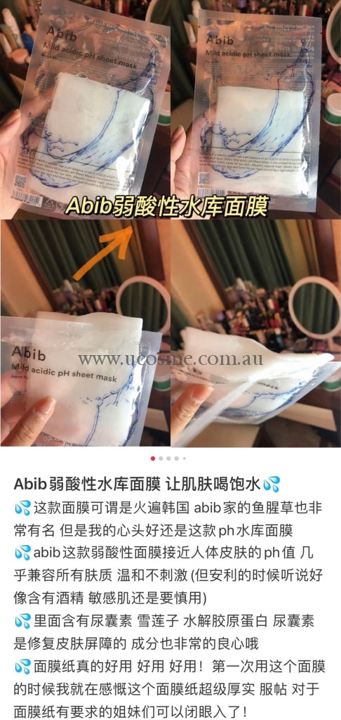 Abibph1