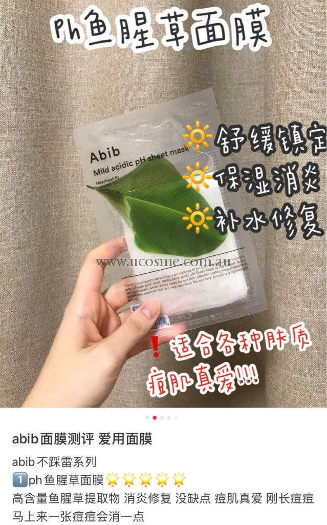 Abibph1