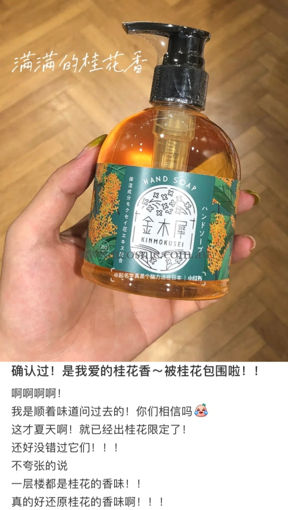 Afternoon Tea260Ml