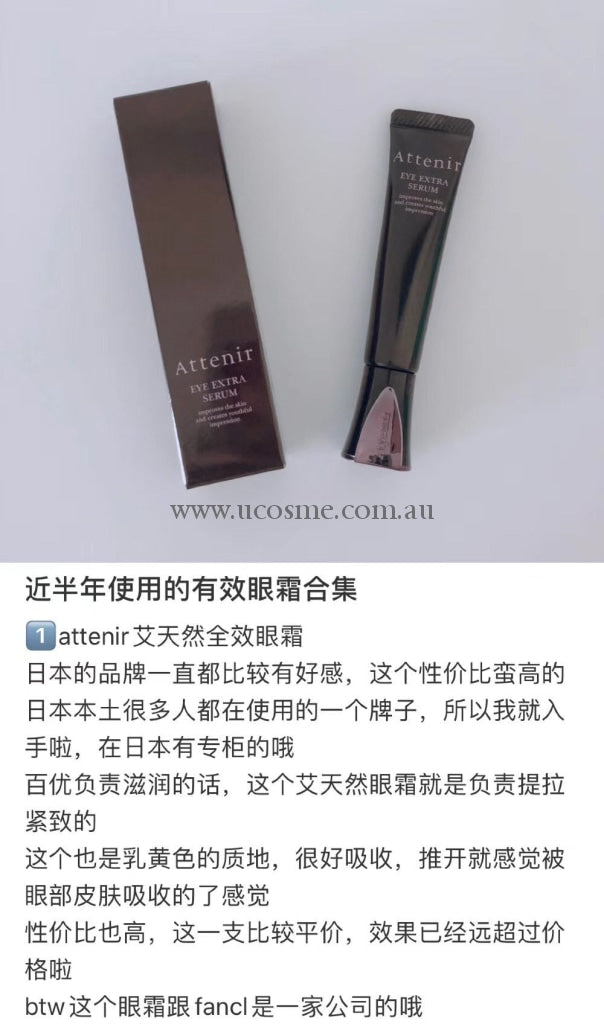 Attenir15G