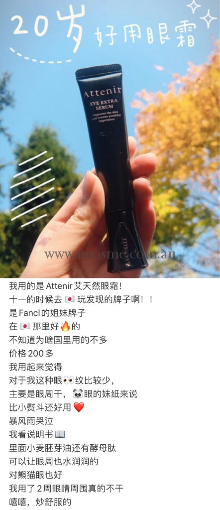 Attenir15G