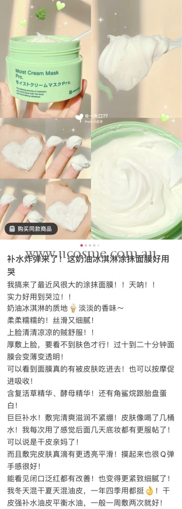 Bb Laboratories175G