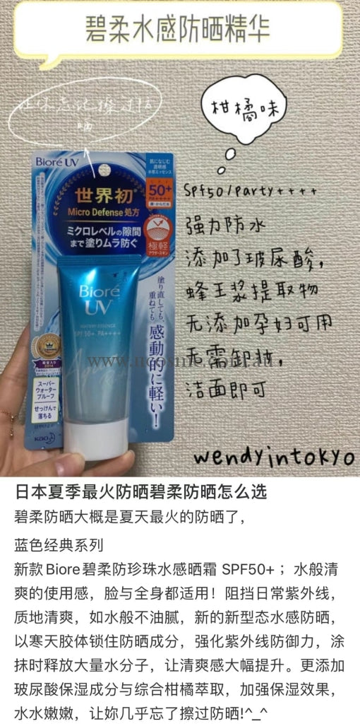 Biorespf 50+/