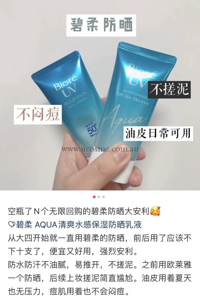 Biorespf 50+/