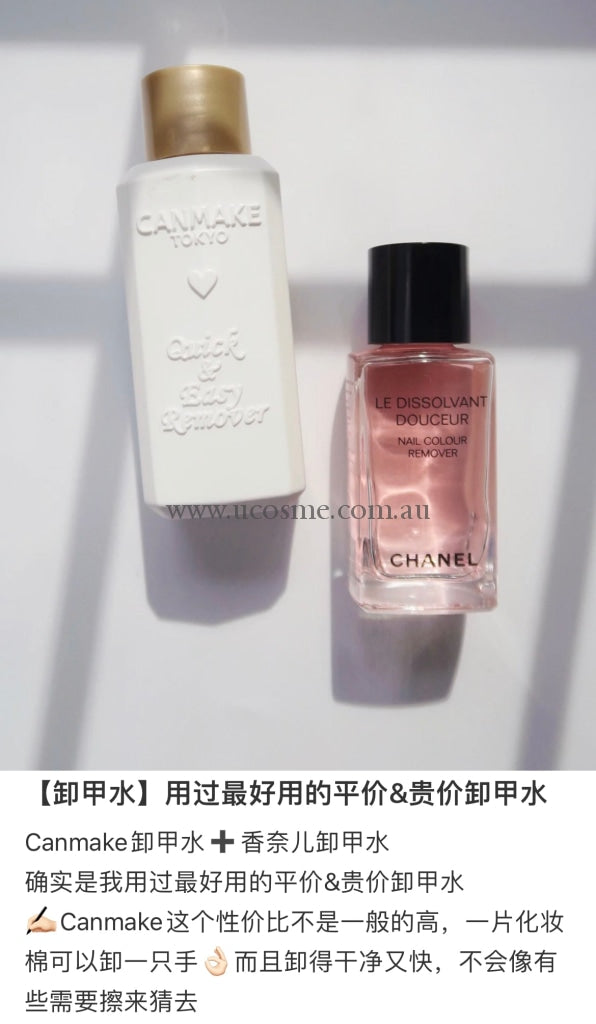 Canmake//100Ml
