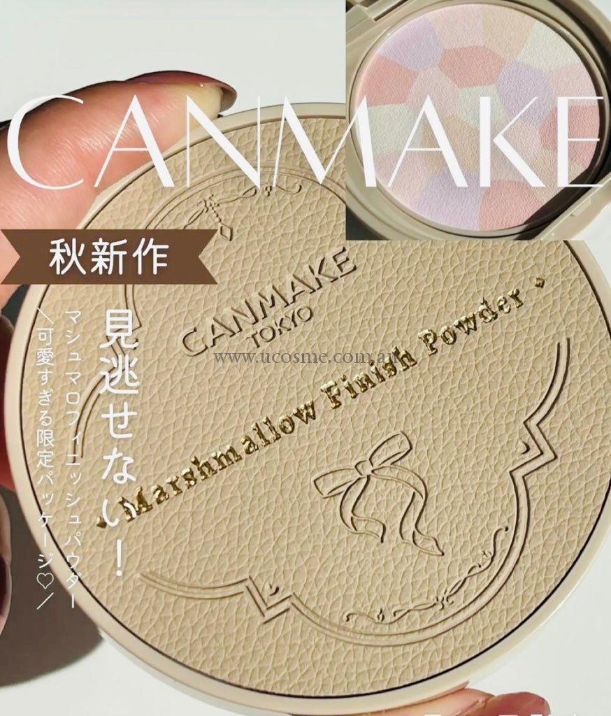 Canmake/E10G