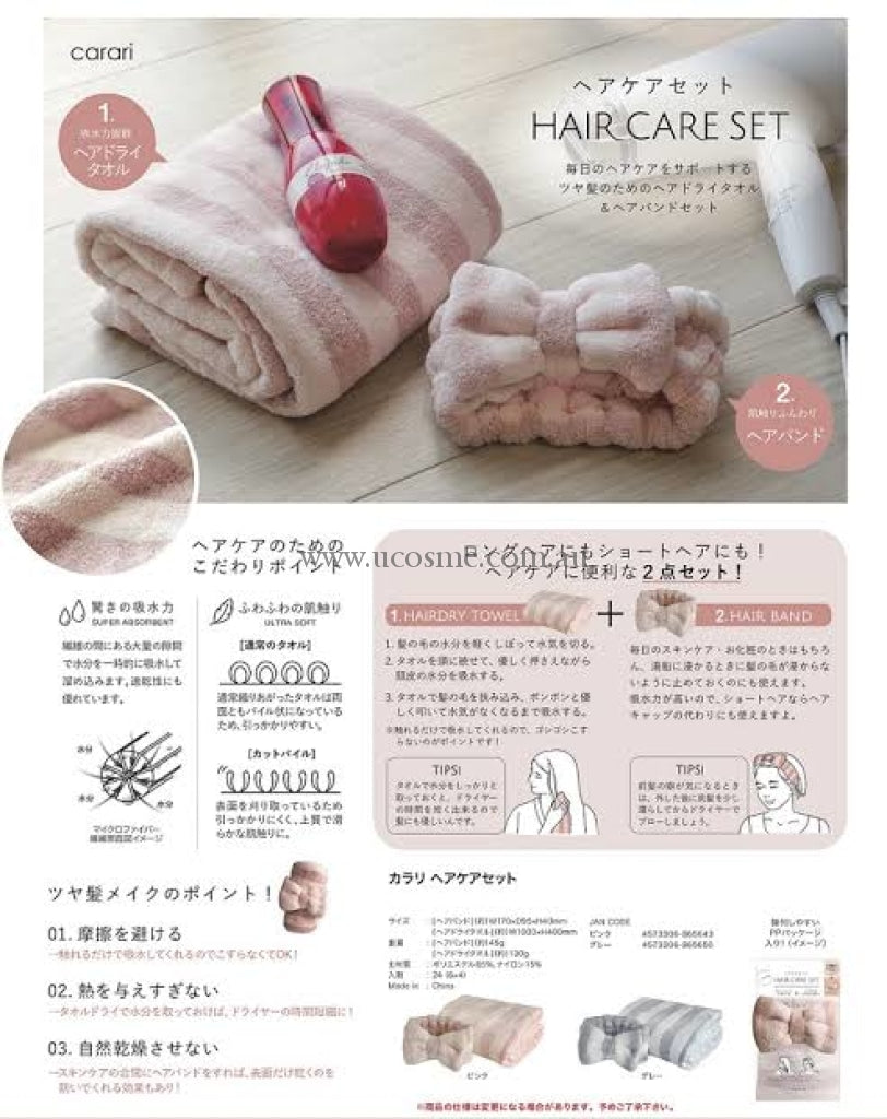 Carari | Altra Soft/