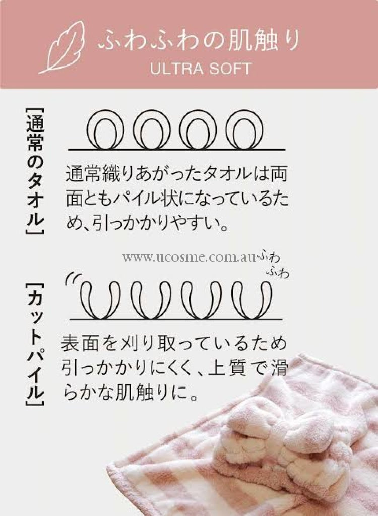 Carari | Altra Soft/