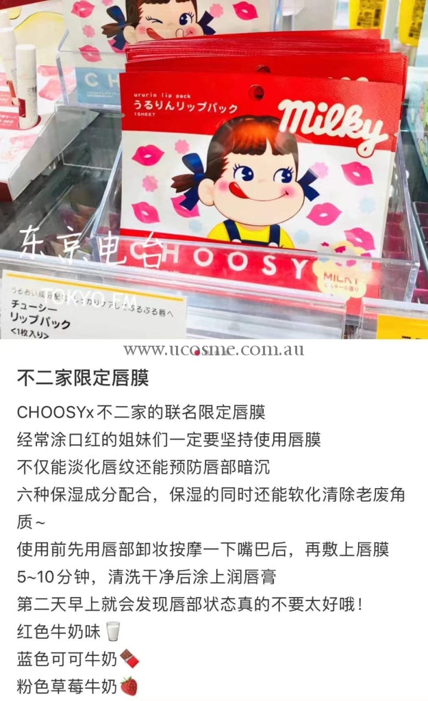 Choosy1