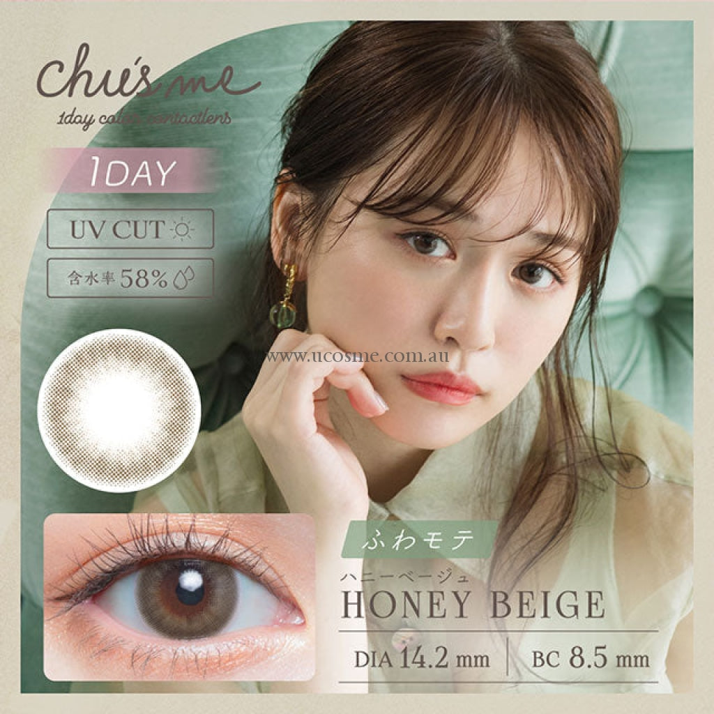 Chus Mehoney Beige/14.2Mm10