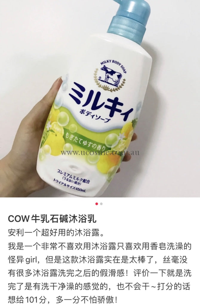 Cow550Ml