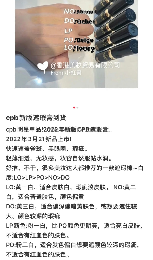 Cpbspf 255G