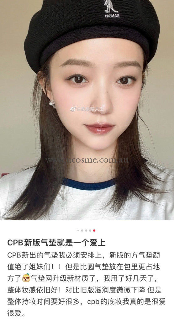 Cpbspf 25+14G