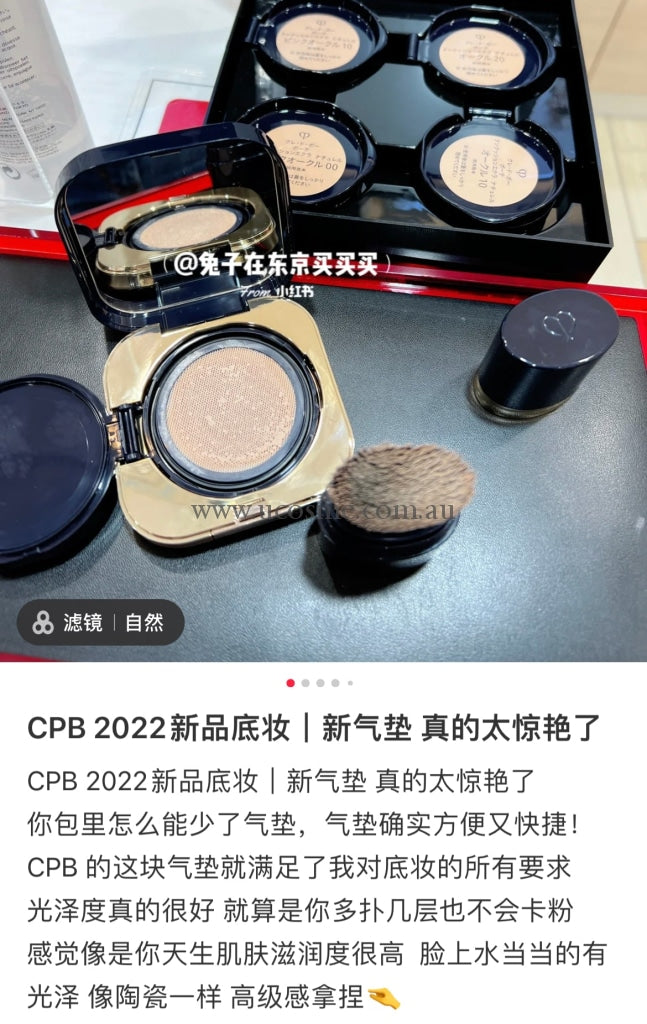 Cpbspf 25+14G