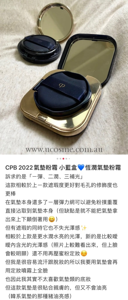 Cpbspf 25+14G