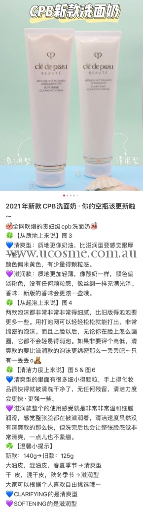Cpb/140G