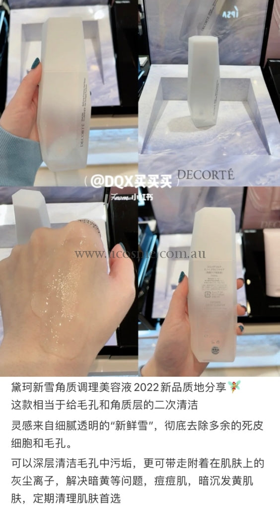 Decortesnow Clarifier150Ml