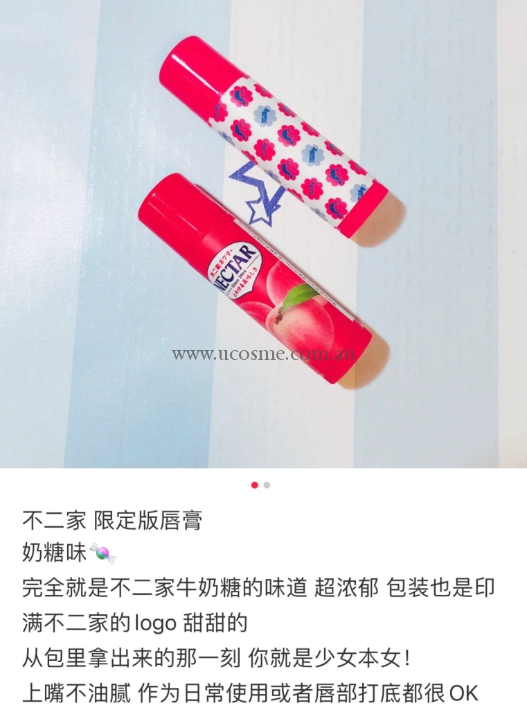 Delicious Lip Cream5G