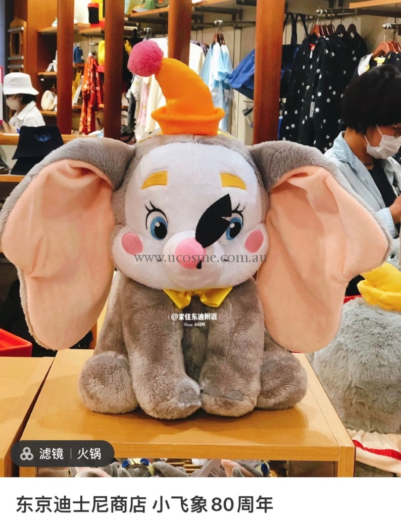 Disneydumbo80/