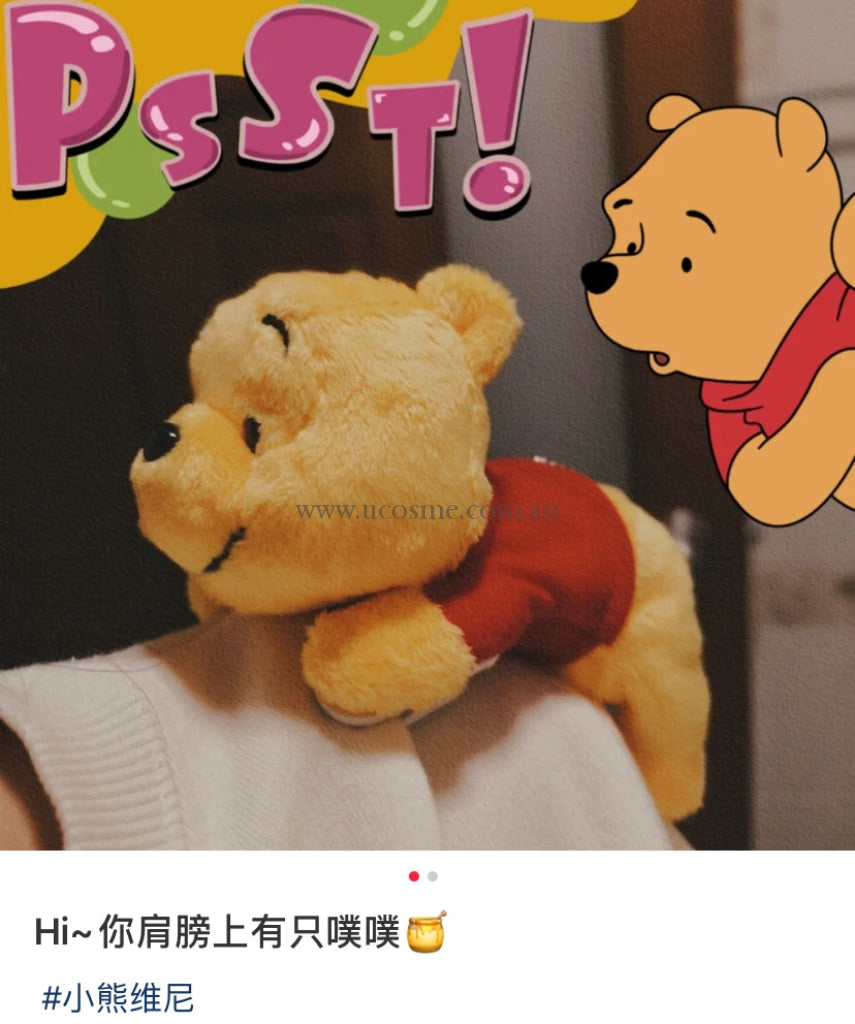 Disney/