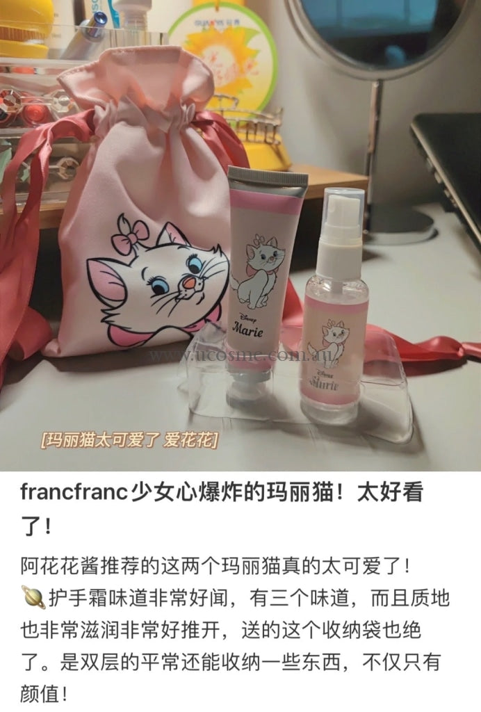 Franc Franc Disneymarie