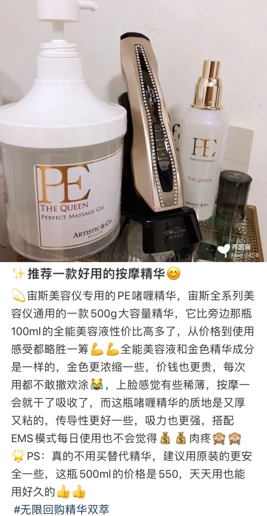 Dr.arrivo Perfect Essence The Queen Ems/500G