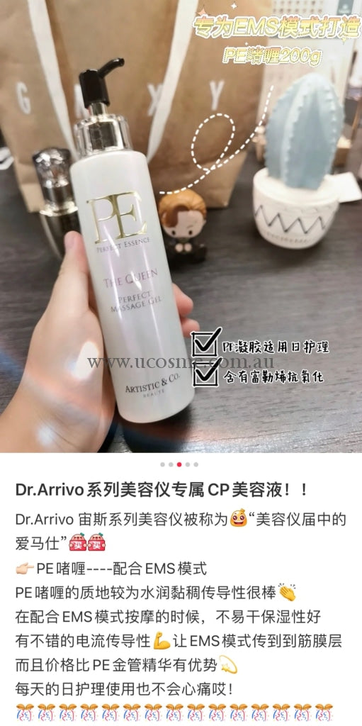 Dr.arrivo Perfect Essence The Queen Ems/500G
